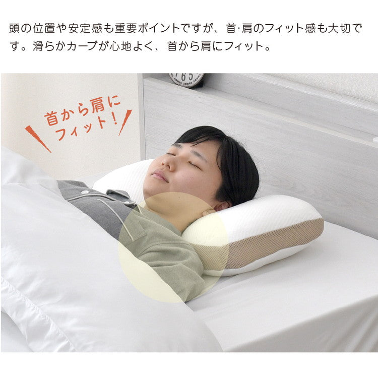 枕 整体師が勧める チップ枕 32×54cm 小さめ 低め 低反発ウレタンチップまくら 体圧分散 横寝 寝返り 癒し枕 快眠 先生監修 こだわりカーブ形状 カバー 洗える 贈り物 寝具 インテリア おしゃれ 寝具(代引不可)