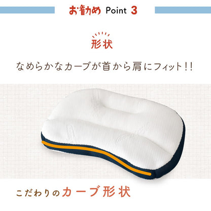 枕 整体師が勧める ハーフパイプ枕 32×54cm 小さめ パイプ わた 頸椎安定 安定 体圧分散 リラックス 包み込む枕 癒し枕 快眠枕 まくら 先生監修 首サポート 洗える 贈り物(代引不可)