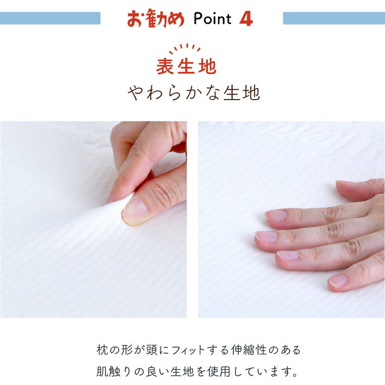 枕 整体師が勧める ハーフパイプ枕 32×54cm 小さめ パイプ わた 頸椎安定 安定 体圧分散 リラックス 包み込む枕 癒し枕 快眠枕 まくら 先生監修 首サポート 洗える 贈り物(代引不可)