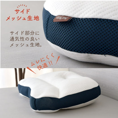 枕 整体師が勧める ハーフパイプ枕 32×54cm 小さめ パイプ わた 頸椎安定 安定 体圧分散 リラックス 包み込む枕 癒し枕 快眠枕 まくら 先生監修 首サポート 洗える 贈り物(代引不可)