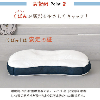 枕 整体師が勧める ハーフパイプ枕 32×54cm 小さめ パイプ わた 頸椎安定 安定 体圧分散 リラックス 包み込む枕 癒し枕 快眠枕 まくら 先生監修 首サポート 洗える 贈り物(代引不可)