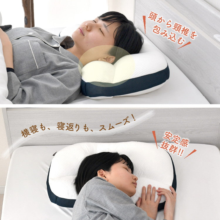 枕 整体師が勧める ハーフパイプ枕 32×54cm 小さめ パイプ わた 頸椎安定 安定 体圧分散 リラックス 包み込む枕 癒し枕 快眠枕 まくら 先生監修 首サポート 洗える 贈り物(代引不可)