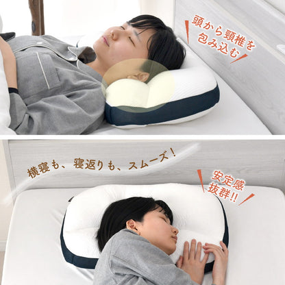 枕 整体師が勧める ハーフパイプ枕 32×54cm 小さめ パイプ わた 頸椎安定 安定 体圧分散 リラックス 包み込む枕 癒し枕 快眠枕 まくら 先生監修 首サポート 洗える 贈り物(代引不可)