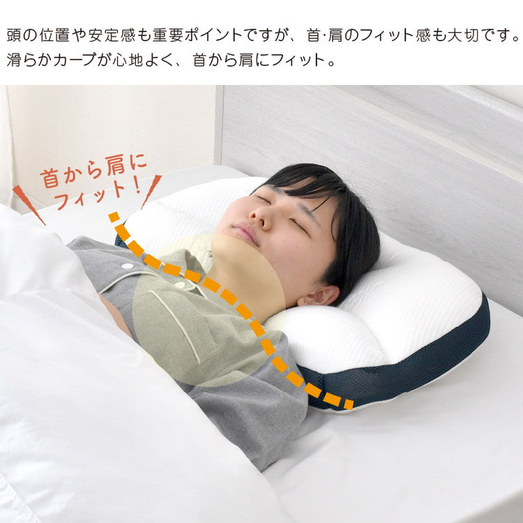 枕 整体師が勧める ハーフパイプ枕 32×54cm 小さめ パイプ わた 頸椎安定 安定 体圧分散 リラックス 包み込む枕 癒し枕 快眠枕 まくら 先生監修 首サポート 洗える 贈り物(代引不可)