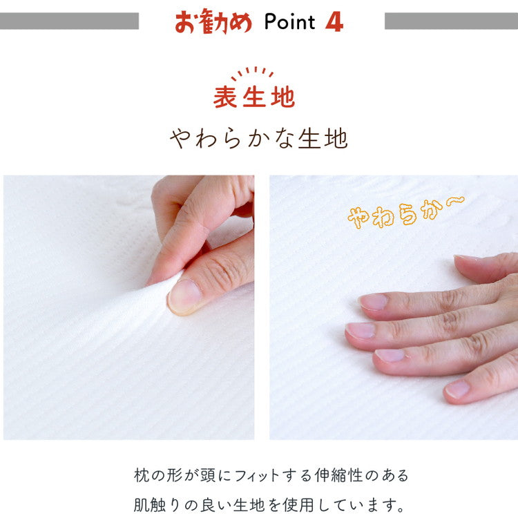枕 整体師が勧める 点で支える枕 37×50cm 小さめ もっちり 低反発ウレタンフォーム 体圧分散 指圧効果 フィット 頸椎安定 快眠枕 まくら 先生監修 首サポート カバーが洗える(代引不可)