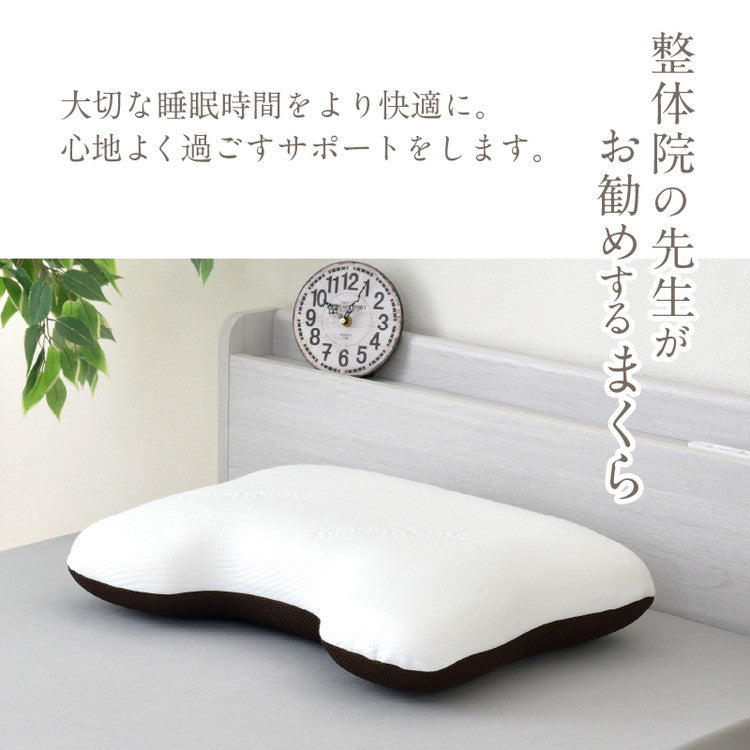 枕 整体師が勧める 肩までフィット枕 40×55cm じんわり 低反発ウレタン 体圧分散 肩までリラックス 包み込む枕 癒し枕 快眠枕 まくら 先生監修 首サポート カバーが洗える 贈り物(代引不可)
