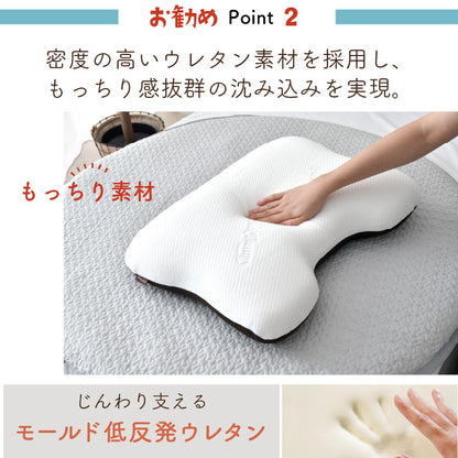 枕 整体師が勧める 肩までフィット枕 40×55cm じんわり 低反発ウレタン 体圧分散 肩までリラックス 包み込む枕 癒し枕 快眠枕 まくら 先生監修 首サポート カバーが洗える 贈り物(代引不可)