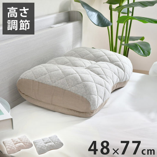 枕 高さ調節 高め 低め 48×70cm エクスクルーシブ Exclusive まるでオーダーメイド 頸椎安定 整体師が勧める まくら 快眠枕 首 肩 サポート 横向き寝対応設計 ふんわり柔らかな生地 プレゼント 寝具(代引不可)