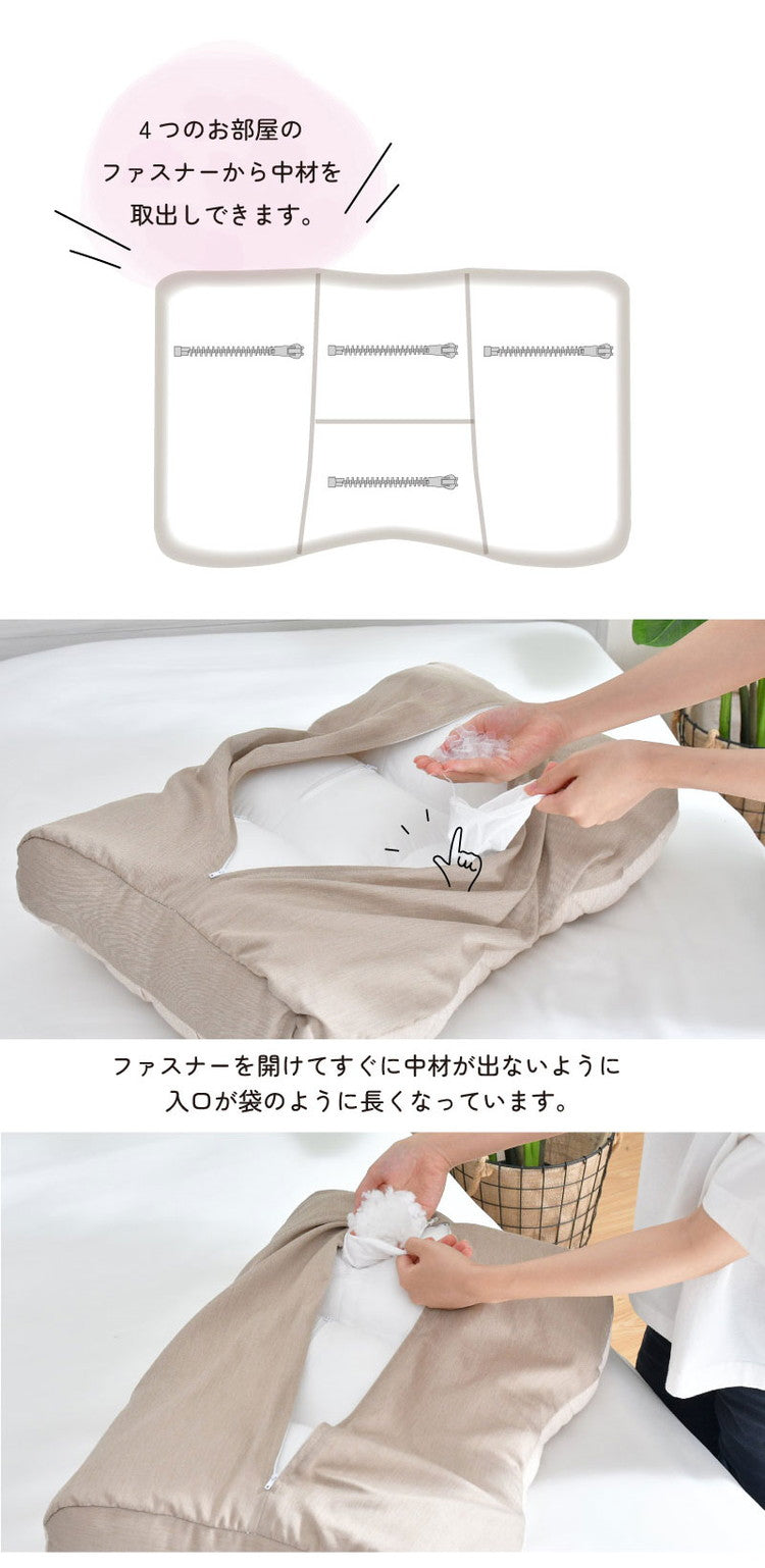 枕 高さ調節 高め 低め 48×70cm エクスクルーシブ Exclusive まるでオーダーメイド 頸椎安定 整体師が勧める まくら 快眠枕 首 肩 サポート 横向き寝対応設計 ふんわり柔らかな生地 プレゼント 寝具(代引不可)