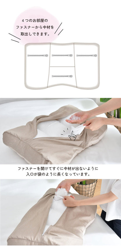 枕 高さ調節 高め 低め 48×70cm エクスクルーシブ Exclusive まるでオーダーメイド 頸椎安定 整体師が勧める まくら 快眠枕 首 肩 サポート 横向き寝対応設計 ふんわり柔らかな生地 プレゼント 寝具(代引不可)