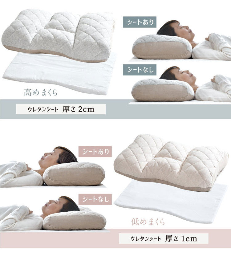 枕 高さ調節 高め 低め 48×70cm エクスクルーシブ Exclusive まるでオーダーメイド 頸椎安定 整体師が勧める まくら 快眠枕 首 肩 サポート 横向き寝対応設計 ふんわり柔らかな生地 プレゼント 寝具(代引不可)