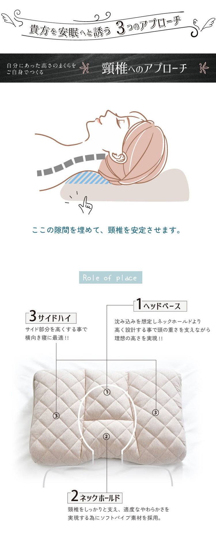 枕 高さ調節 高め 低め 48×70cm エクスクルーシブ Exclusive まるでオーダーメイド 頸椎安定 整体師が勧める まくら 快眠枕 首 肩 サポート 横向き寝対応設計 ふんわり柔らかな生地 プレゼント 寝具(代引不可)