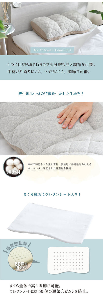 枕 高さ調節 高め 低め 48×70cm エクスクルーシブ Exclusive まるでオーダーメイド 頸椎安定 整体師が勧める まくら 快眠枕 首 肩 サポート 横向き寝対応設計 ふんわり柔らかな生地 プレゼント 寝具(代引不可)