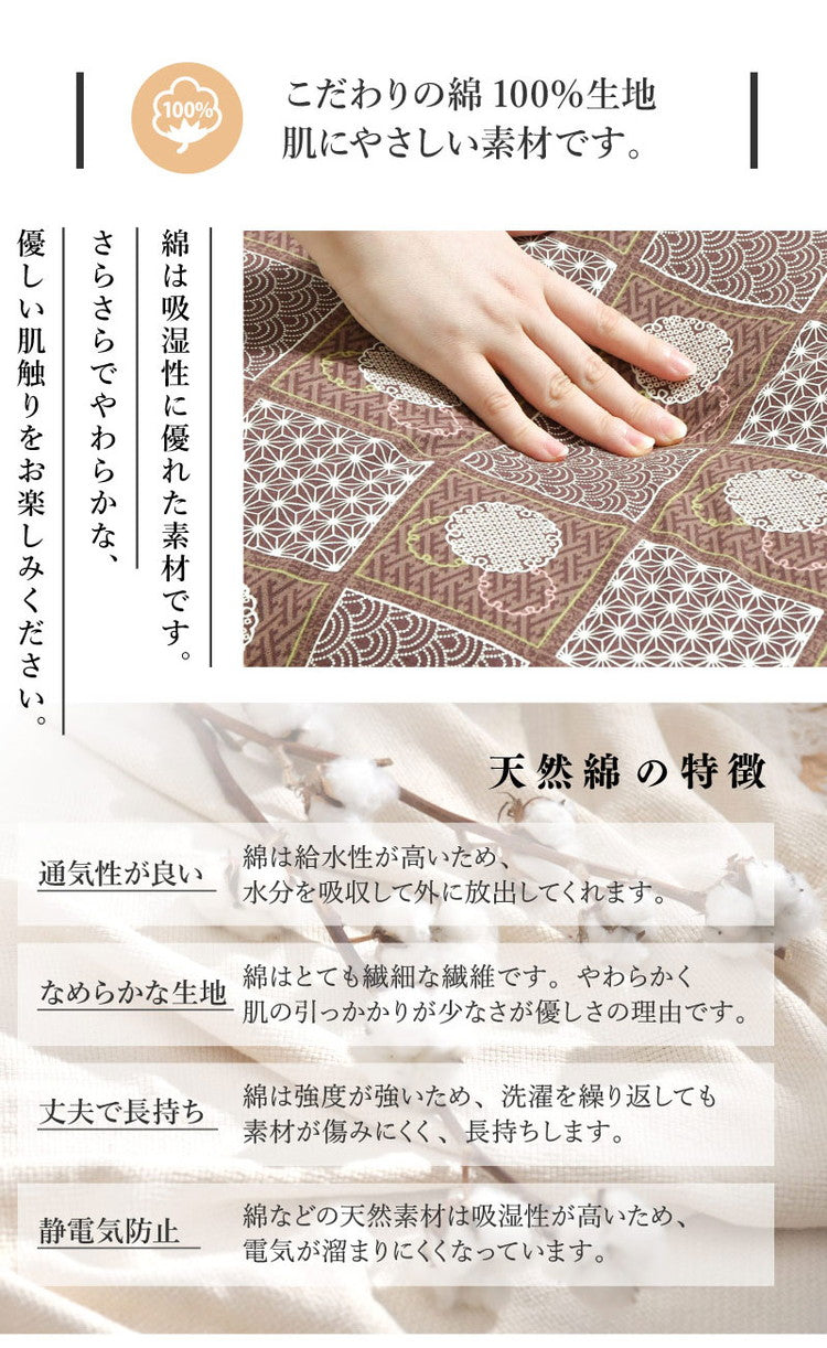 座布団カバー 2枚セット 55×59cm 綿100% 丸洗い 洗濯 銘仙判 和柄 オリジナル柄 コットン ザブトン カバー 洗える インテリア おしゃれ 北欧 かわいい シンプル コンパクト オールシーズン 柄(代引不可)