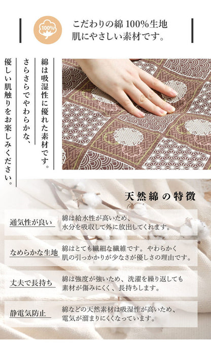 座布団カバー 2枚セット 55×59cm 綿100% 丸洗い 洗濯 銘仙判 和柄 オリジナル柄 コットン ザブトン カバー 洗える インテリア おしゃれ 北欧 かわいい シンプル コンパクト オールシーズン 柄(代引不可)