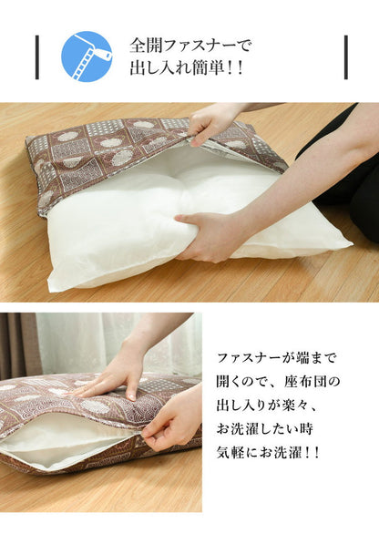 座布団カバー 2枚セット 55×59cm 綿100% 丸洗い 洗濯 銘仙判 和柄 オリジナル柄 コットン ザブトン カバー 洗える インテリア おしゃれ 北欧 かわいい シンプル コンパクト オールシーズン 柄(代引不可)