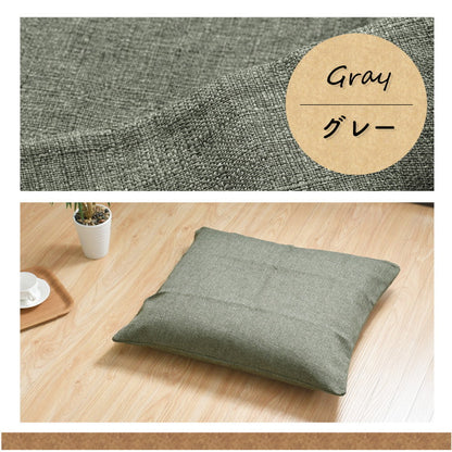 座布団カバー 55×59cm 帆布 銘仙判 丈夫 座ぶとんカバー ザブトンカバー おしゃれ 丸洗いOK インテリア おしゃれ 北欧 オールシーズン シンプル コンパクト リビング ダイニング(代引不可)