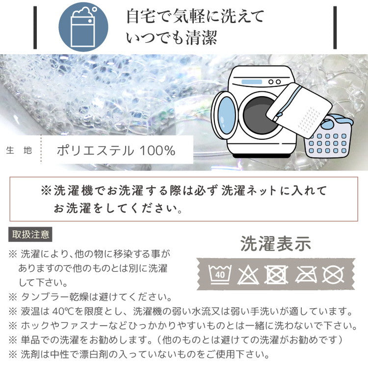 座布団カバー 55×59cm 帆布 銘仙判 丈夫 座ぶとんカバー ザブトンカバー おしゃれ 丸洗いOK インテリア おしゃれ 北欧 オールシーズン シンプル コンパクト リビング ダイニング(代引不可)