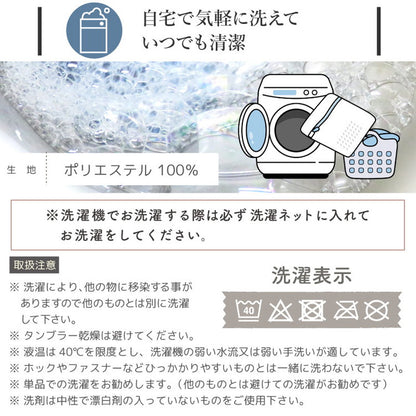 座布団カバー 55×59cm 帆布 銘仙判 丈夫 座ぶとんカバー ザブトンカバー おしゃれ 丸洗いOK インテリア おしゃれ 北欧 オールシーズン シンプル コンパクト リビング ダイニング(代引不可)