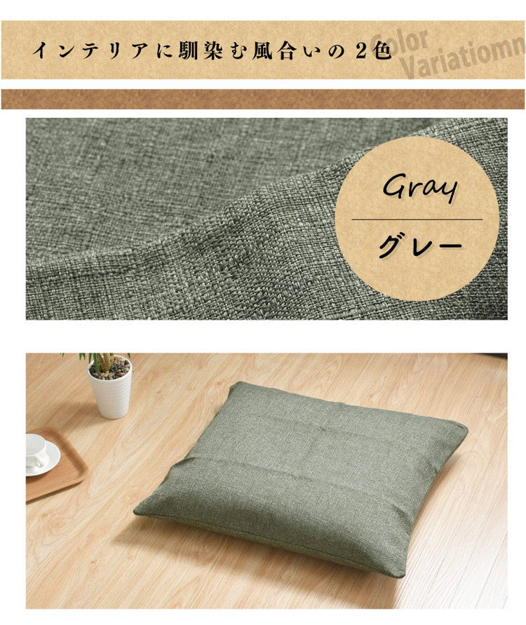 座布団カバー 2枚セット 55×59cm 帆布 銘仙判 丈夫 座ぶとんカバー ザブトンカバー おしゃれ 丸洗いOK インテリア おしゃれ 北欧 オールシーズン シンプル コンパクト リビング ダイニング(代引不可)