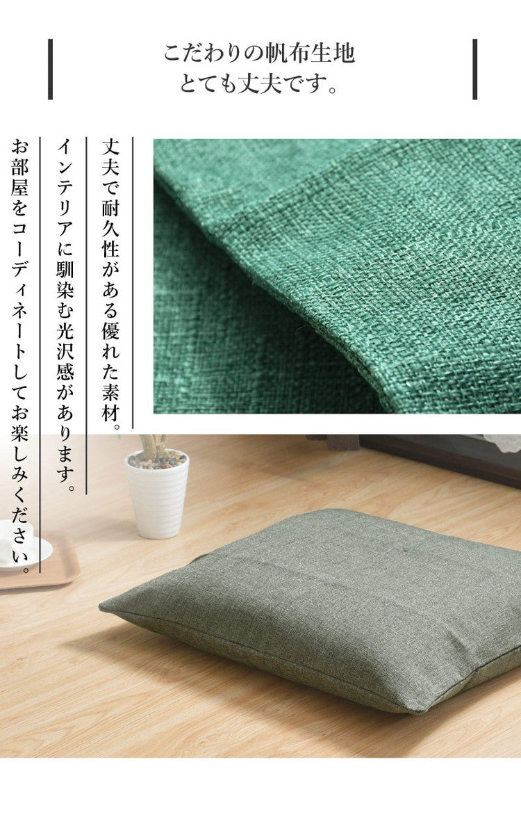 座布団カバー 5枚セット 55×59cm 帆布 銘仙判 丈夫 座ぶとんカバー ザブトンカバー おしゃれ 丸洗いOK インテリア おしゃれ 北欧 オールシーズン シンプル コンパクト リビング ダイニング(代引不可)
