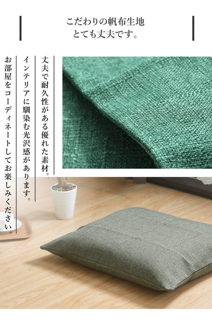 座布団カバー 5枚セット 55×59cm 帆布 銘仙判 丈夫 座ぶとんカバー ザブトンカバー おしゃれ 丸洗いOK インテリア おしゃれ 北欧 オールシーズン シンプル コンパクト リビング ダイニング(代引不可)