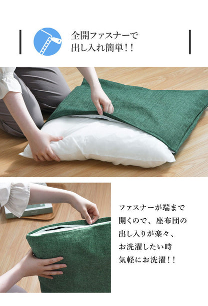 座布団カバー 5枚セット 55×59cm 帆布 銘仙判 丈夫 座ぶとんカバー ザブトンカバー おしゃれ 丸洗いOK インテリア おしゃれ 北欧 オールシーズン シンプル コンパクト リビング ダイニング(代引不可)