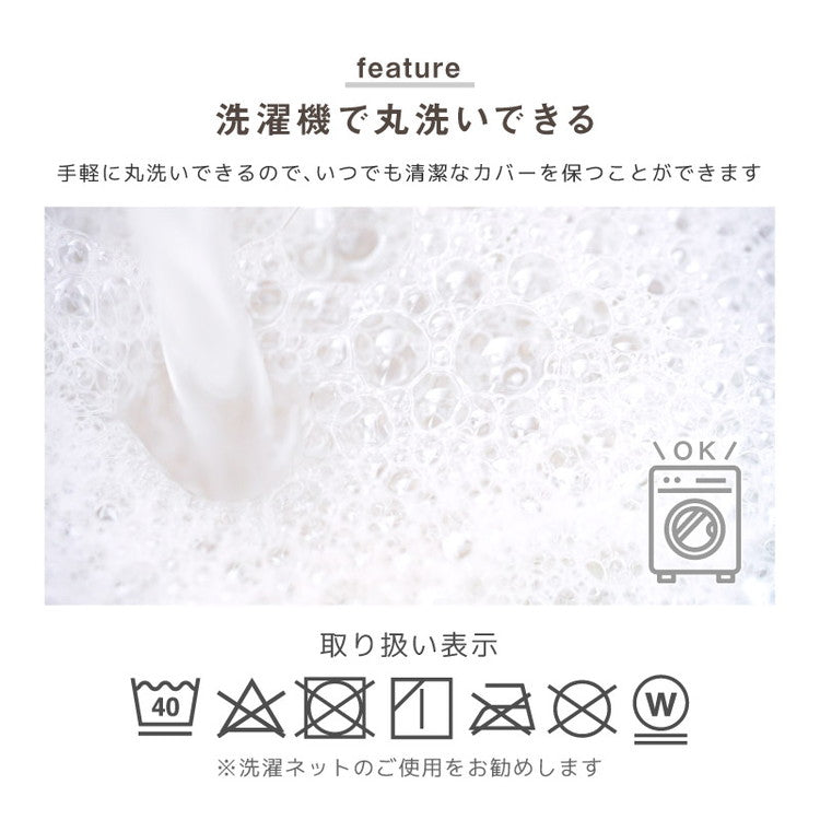 座布団カバー 55×59cm 和柄 和風 選べる4種 丸洗い ファスナー 座布団 おしゃれ 銘仙判 桜 インテリア おしゃれ 北欧 オールシーズン シンプル コンパクト リビング ダイニング(代引不可)