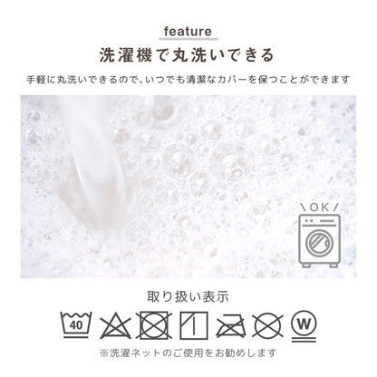 座布団カバー 55×59cm 和柄 和風 選べる4種 丸洗い ファスナー 座布団 おしゃれ 銘仙判 桜 インテリア おしゃれ 北欧 オールシーズン シンプル コンパクト リビング ダイニング(代引不可)