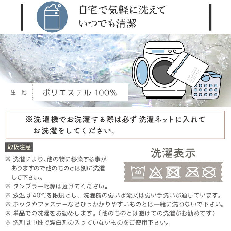 座布団カバー 55×59cm 超音波キルト 銘仙判 座ぶとんカバー ザブトンカバー おしゃれ 大人可愛い フリル 超音波キルト柄 丸洗いOK インテリア おしゃれ 北欧 オールシーズン シンプル コンパクト(代引不可)