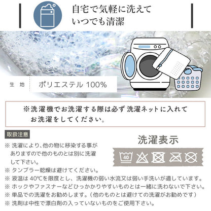 座布団カバー 55×59cm 超音波キルト 銘仙判 座ぶとんカバー ザブトンカバー おしゃれ 大人可愛い フリル 超音波キルト柄 丸洗いOK インテリア おしゃれ 北欧 オールシーズン シンプル コンパクト(代引不可)