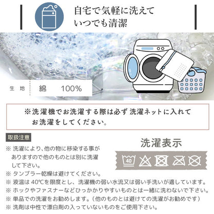 座布団カバー 59×63cm 綿100% 八端判 和柄 オリジナル柄 コットン ザブトン カバー 洗える インテリア おしゃれ 北欧 オールシーズン シンプル コンパクト リビング ダイニング(代引不可)