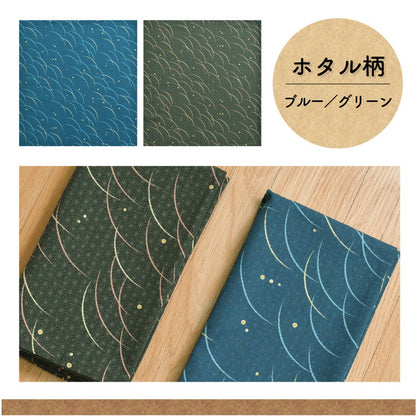 座布団カバー 59×63cm 綿100% 八端判 和柄 オリジナル柄 コットン ザブトン カバー 洗える インテリア おしゃれ 北欧 オールシーズン シンプル コンパクト リビング ダイニング(代引不可)