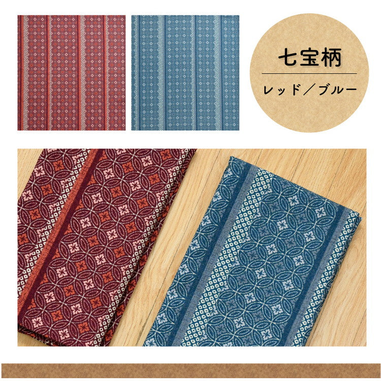 座布団カバー 59×63cm 綿100% 八端判 和柄 オリジナル柄 コットン ザブトン カバー 洗える インテリア おしゃれ 北欧 オールシーズン シンプル コンパクト リビング ダイニング(代引不可)