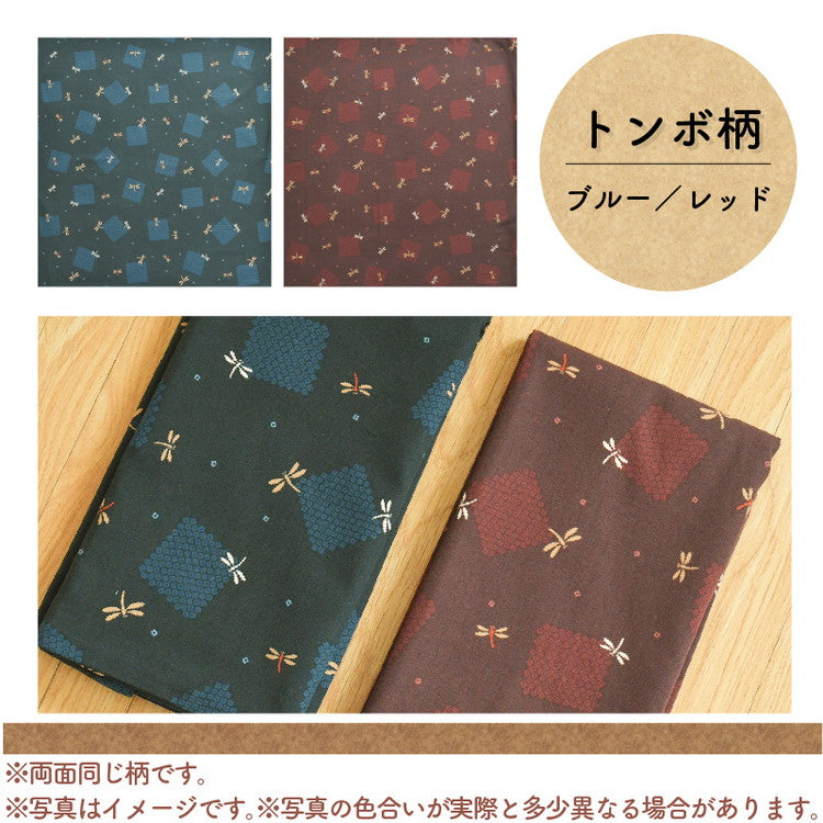 座布団カバー 59×63cm 綿100% 八端判 和柄 オリジナル柄 コットン ザブトン カバー 洗える インテリア おしゃれ 北欧 オールシーズン シンプル コンパクト リビング ダイニング(代引不可)