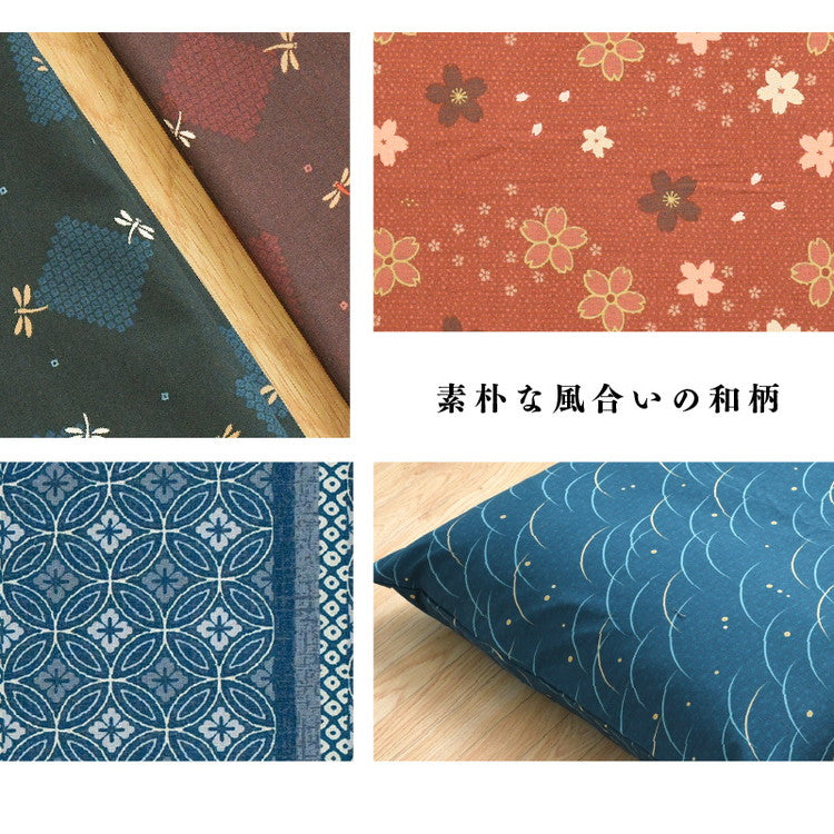 座布団カバー 59×63cm 綿100% 八端判 和柄 オリジナル柄 コットン ザブトン カバー 洗える インテリア おしゃれ 北欧 オールシーズン シンプル コンパクト リビング ダイニング(代引不可)