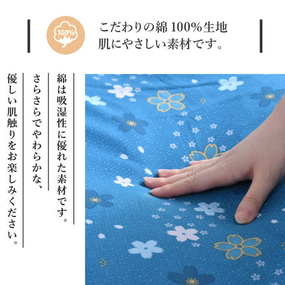 座布団カバー 59×63cm 綿100% 八端判 和柄 オリジナル柄 コットン ザブトン カバー 洗える インテリア おしゃれ 北欧 オールシーズン シンプル コンパクト リビング ダイニング(代引不可)