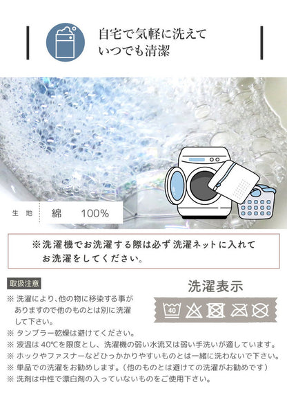座布団カバー 2枚セット 59×63cm 綿100% 八端判 和柄 オリジナル柄 コットン ザブトン カバー 洗える インテリア おしゃれ 北欧 オールシーズン シンプル コンパクト リビング ダイニング(代引不可)