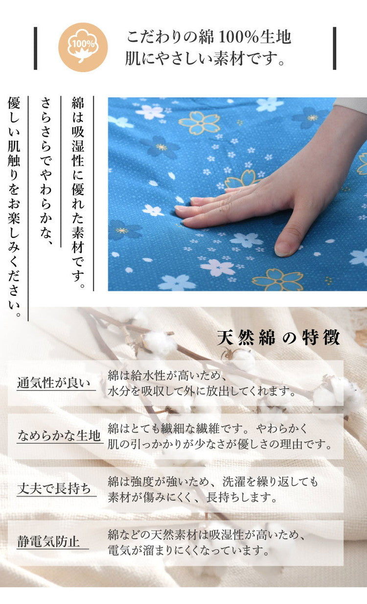 座布団カバー 2枚セット 59×63cm 綿100% 八端判 和柄 オリジナル柄 コットン ザブトン カバー 洗える インテリア おしゃれ 北欧 オールシーズン シンプル コンパクト リビング ダイニング(代引不可)