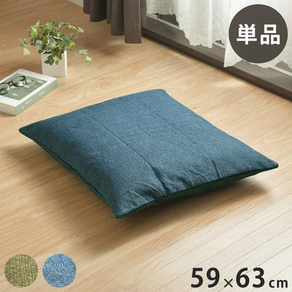 座布団カバー 59×63cm 帆布 八端判 オリジナル柄 インテリア おしゃれ 北欧 オールシーズン シンプル コンパクト リビング ダイニング クッション 座布団 チェア イス いす 椅子(代引不可)