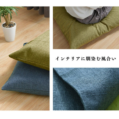 座布団カバー 59×63cm 帆布 八端判 オリジナル柄 インテリア おしゃれ 北欧 オールシーズン シンプル コンパクト リビング ダイニング クッション 座布団 チェア イス いす 椅子(代引不可)