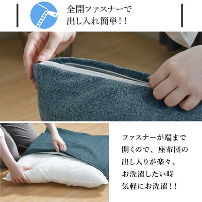 座布団カバー 59×63cm 帆布 八端判 オリジナル柄 インテリア おしゃれ 北欧 オールシーズン シンプル コンパクト リビング ダイニング クッション 座布団 チェア イス いす 椅子(代引不可)