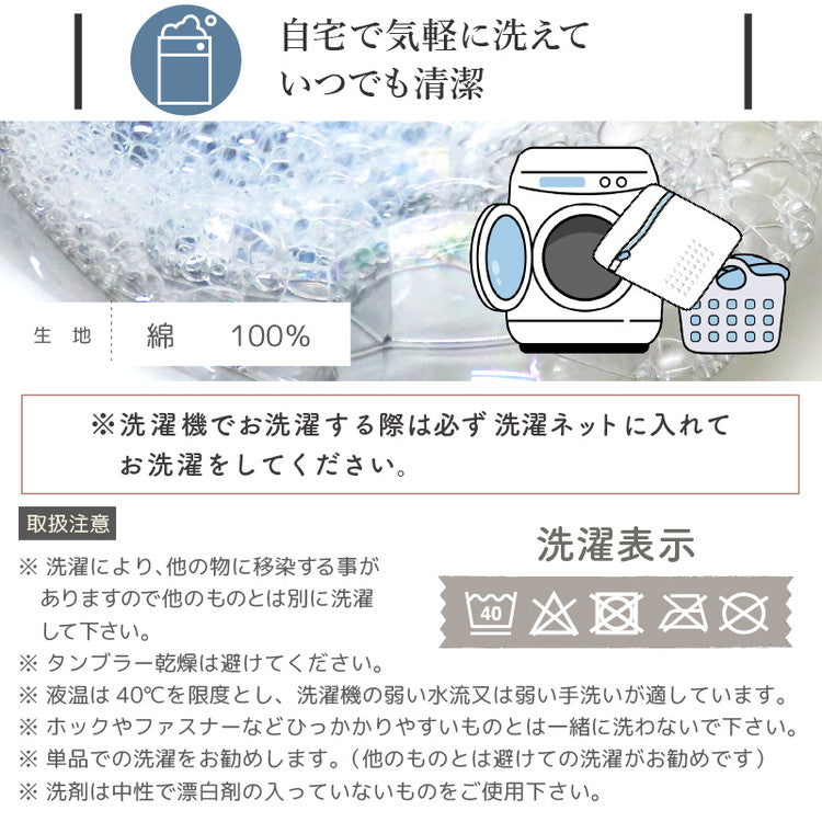 座布団カバー 59×63cm 帆布 八端判 オリジナル柄 インテリア おしゃれ 北欧 オールシーズン シンプル コンパクト リビング ダイニング クッション 座布団 チェア イス いす 椅子(代引不可)