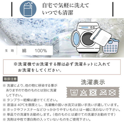 座布団カバー 59×63cm 帆布 八端判 オリジナル柄 インテリア おしゃれ 北欧 オールシーズン シンプル コンパクト リビング ダイニング クッション 座布団 チェア イス いす 椅子(代引不可)