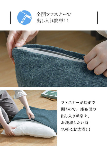 座布団カバー 2枚セット 59×63cm 帆布 八端判 オリジナル柄 インテリア おしゃれ 北欧 オールシーズン シンプル コンパクト リビング ダイニング クッション 座布団 チェア イス いす 椅子(代引不可)