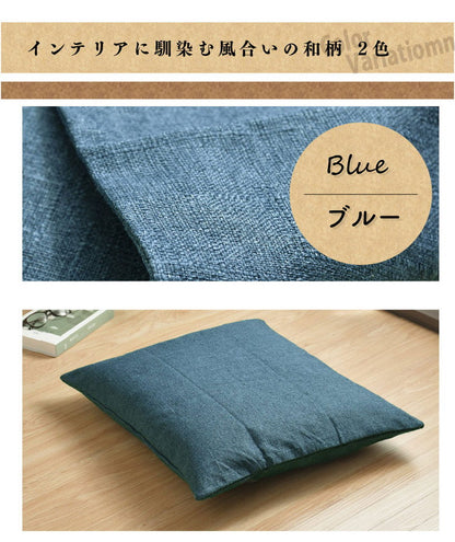 座布団カバー 2枚セット 59×63cm 帆布 八端判 オリジナル柄 インテリア おしゃれ 北欧 オールシーズン シンプル コンパクト リビング ダイニング クッション 座布団 チェア イス いす 椅子(代引不可)