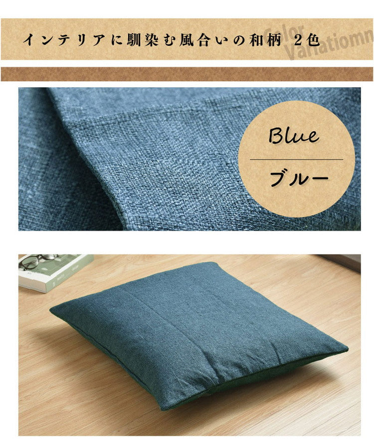 座布団カバー 5枚セット 59×63cm 帆布 八端判 オリジナル柄 インテリア おしゃれ 北欧 オールシーズン シンプル コンパクト リビング ダイニング クッション 座布団 チェア イス いす 椅子(代引不可)