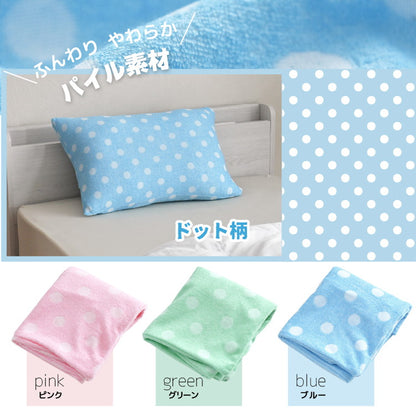 枕カバー 装着簡単 のびる パイル地 ニット地 のびのび 綿混素材 やわらか 時短 伸びる 子供枕カバー 小さい枕 きれい フィット まくらカバー マクラカバー ケース ピローカバー ピロケース カバー(代引不可)