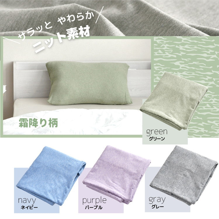 枕カバー 装着簡単 のびる パイル地 ニット地 のびのび 綿混素材 やわらか 時短 伸びる 子供枕カバー 小さい枕 きれい フィット まくらカバー マクラカバー ケース ピローカバー ピロケース カバー(代引不可)