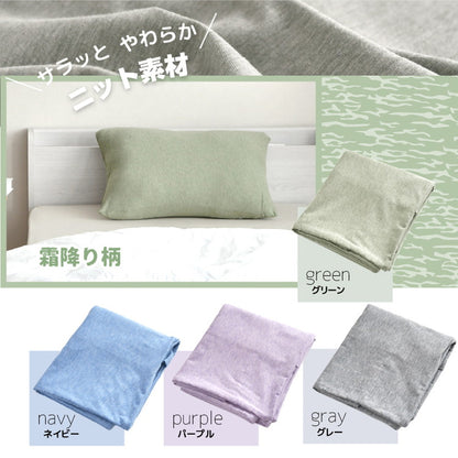 枕カバー 装着簡単 のびる パイル地 ニット地 のびのび 綿混素材 やわらか 時短 伸びる 子供枕カバー 小さい枕 きれい フィット まくらカバー マクラカバー ケース ピローカバー ピロケース カバー(代引不可)